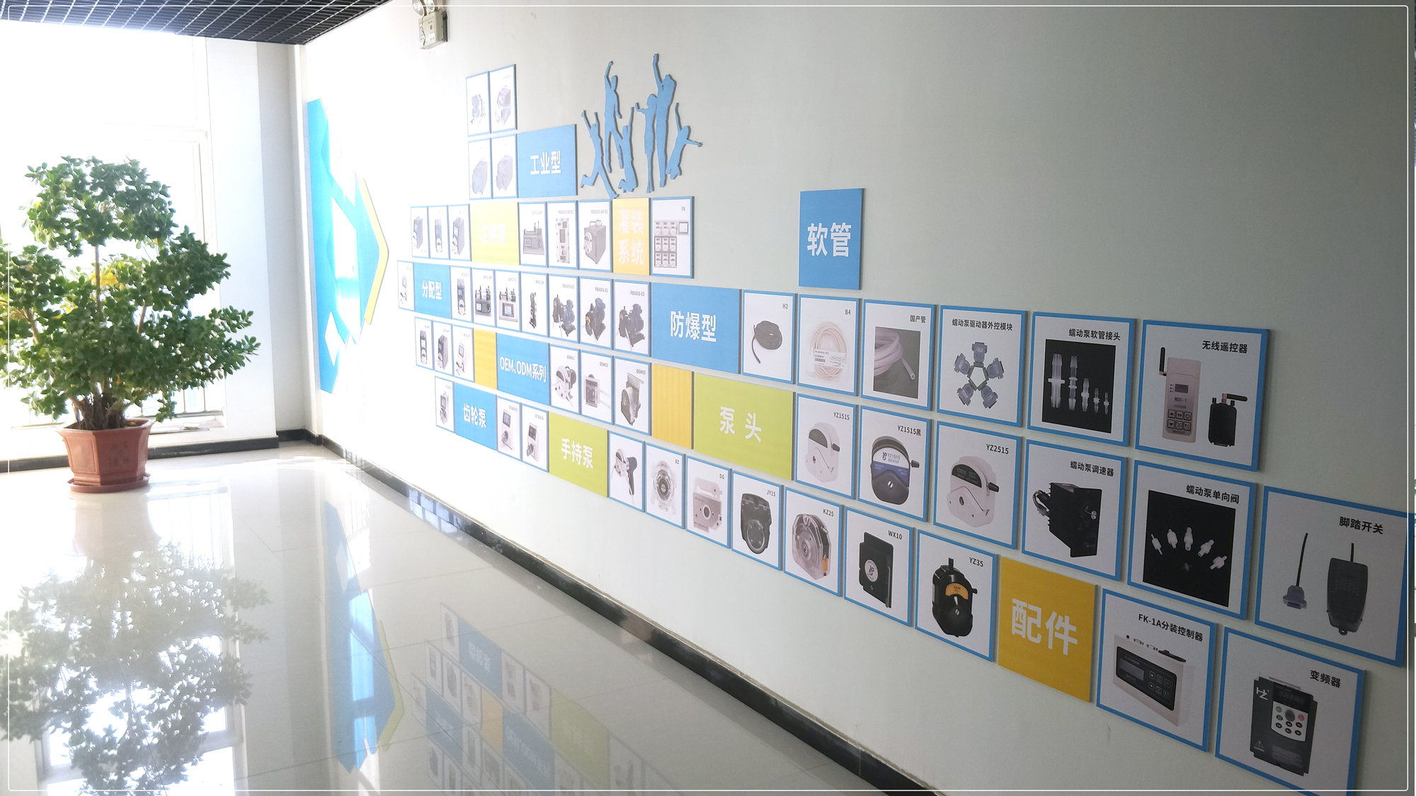 融柏恒流泵企業(yè)形象墻6