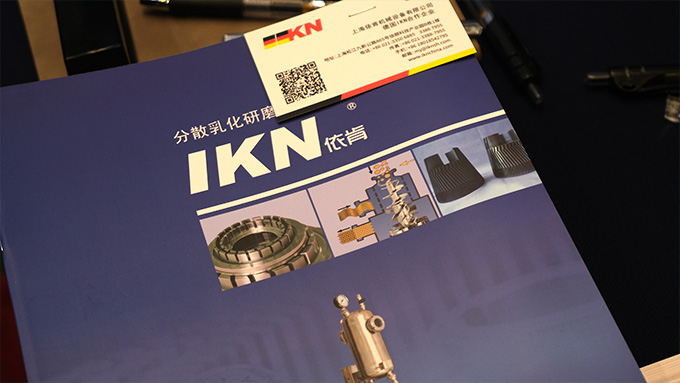 IKN攜微球乳化機、凝膠粉碎機、膠原組織研磨機參加IHMD·2024醫療美容高端器械峰會圓滿落幕